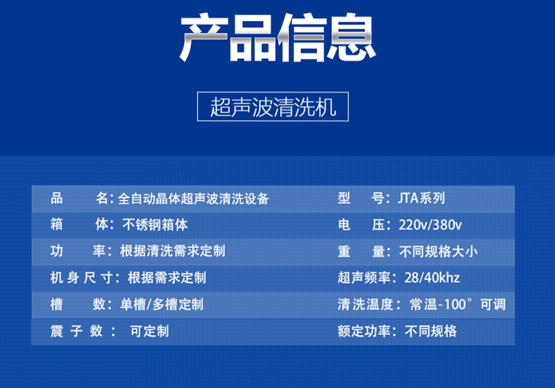 產品信息 產品信息