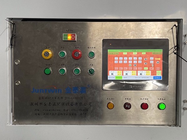 全自動浸泡酸洗線銘牌