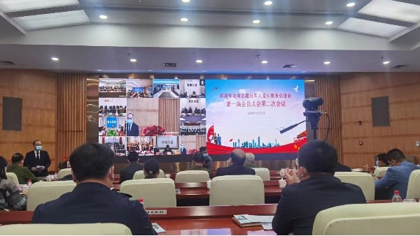 退役軍人愛心服務(wù)促進(jìn)會(huì)會(huì)議現(xiàn)場(chǎng)