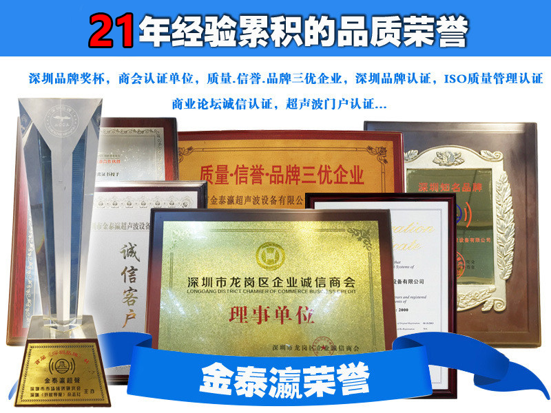 公司榮譽(yù) 公司榮譽(yù)